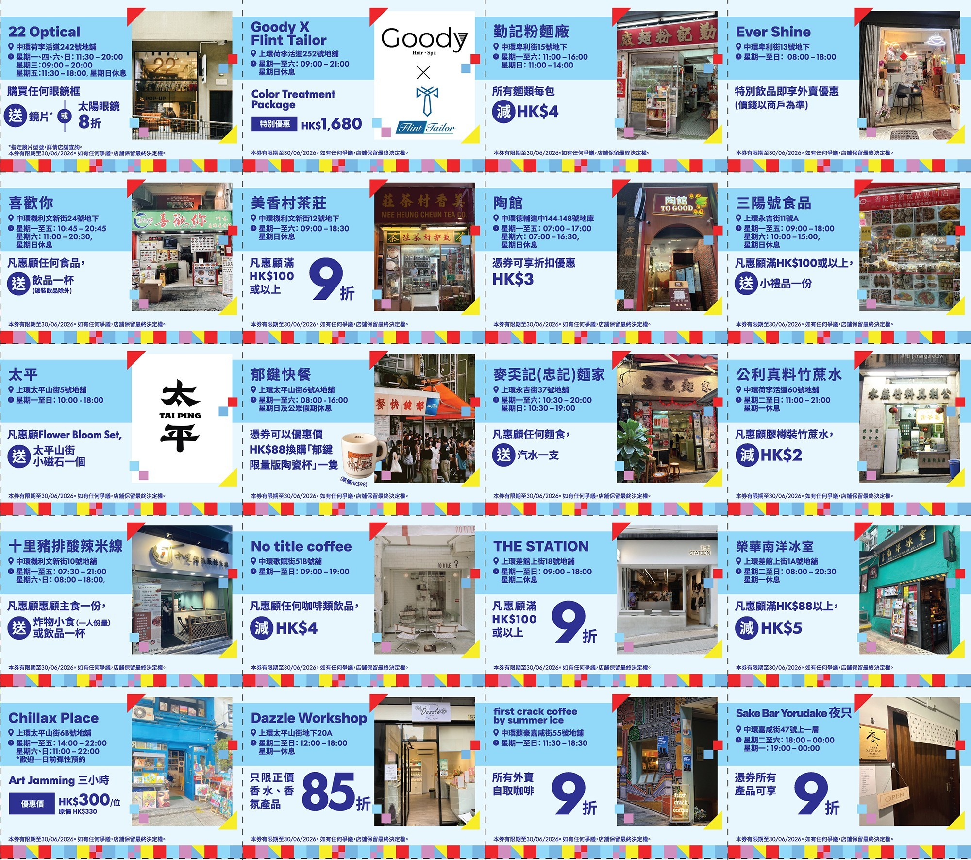 The Local's Guide 2026_Coupon_output260512_Final (2).jpeg (1.09 MB)