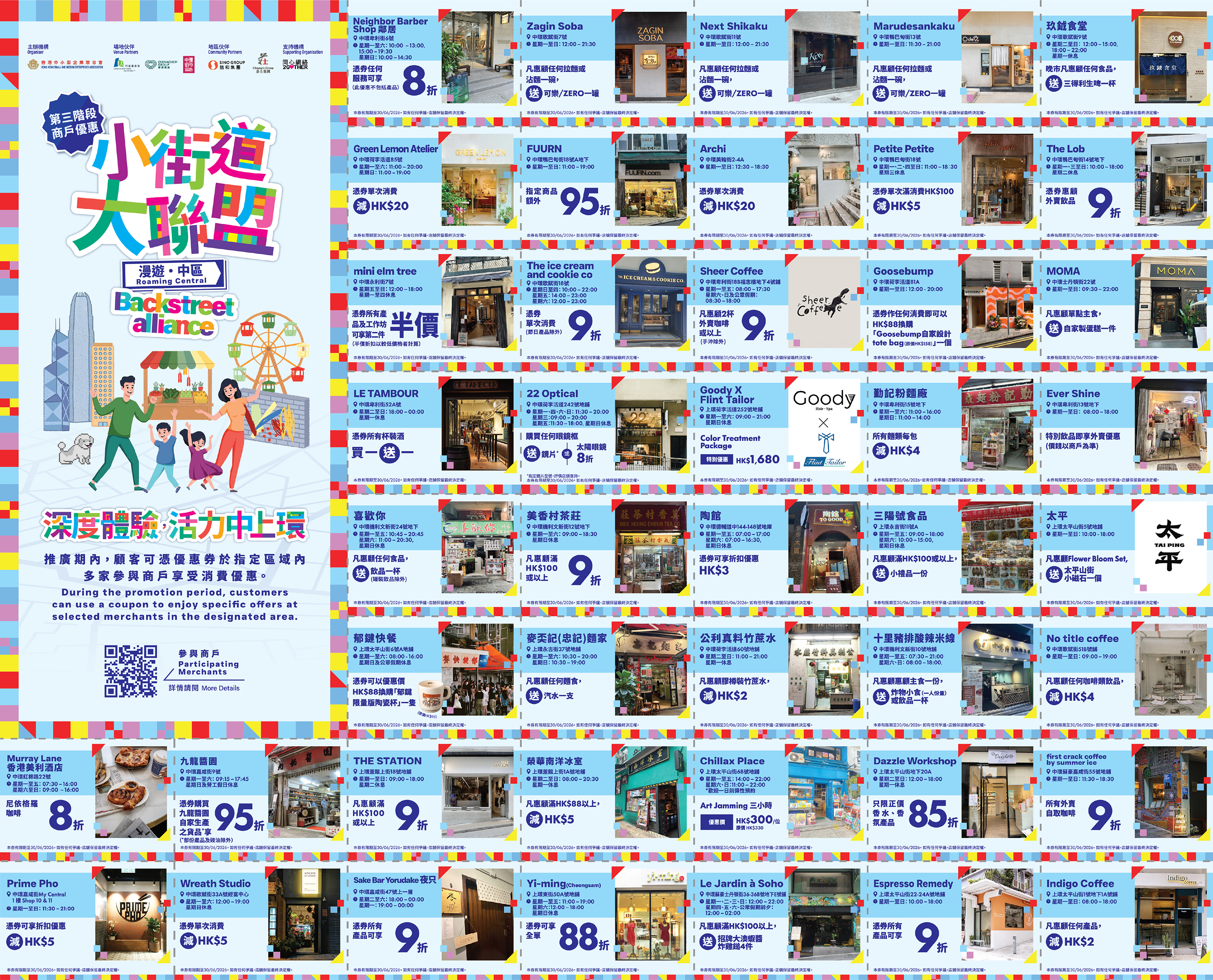The Local&rsquo;s Guide 2026_Coupon_490X396_Round3-02.jpg.jpeg (5.69 MB)