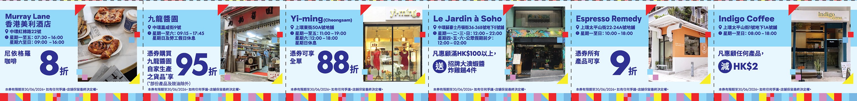 The Local's Guide 2026_Coupon_output260512_Final (1).jpeg (346 KB)